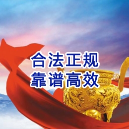 集贤讨账公司